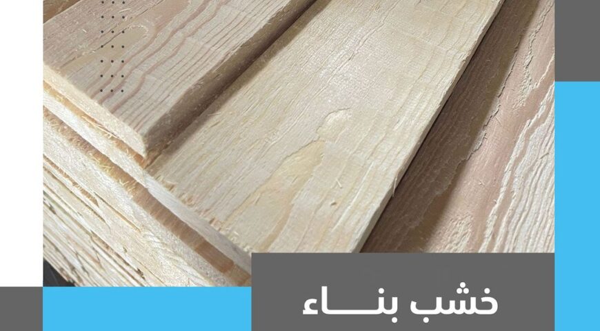 Spruce wood (white)
